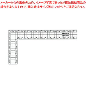 カッティング方眼L型定規 快段目盛 CAGS-L15KD 1個