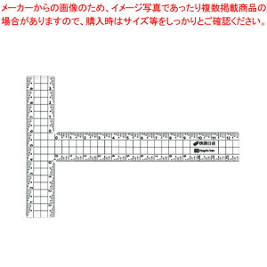 カッティング方眼T型定規 快段目盛 CAGS-T15KD 1個