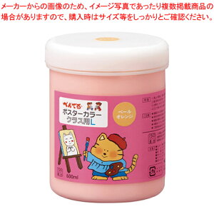 �|�X�^�[�J���[(�N���X�pL) �P�F WYG2T04V �y�[���I�����W 1��