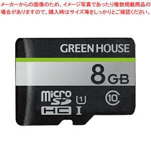 microSDHC�J�[�h UHS-I U1 �N���X10 8GB GH-SDM-UA8G 1��