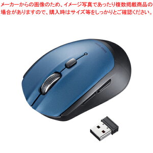 ブルーLEDマウス ワイヤレス 5ボタン 小型 MA-WB509BL ブルー 1個