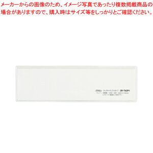 �y�܂Ƃߔ���10�Z�b�g�i�z�^�b�N�P�[�X �\�t�g�^�C�v 5������ CR-TACP1-T �N���A 1P
