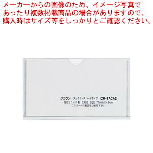 �^�b�N�P�[�X �n�[�h�^�C�v 5������ CR-TACA2-T �N���A 1P