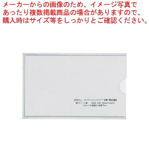 �^�b�N�P�[�X �n�[�h�^�C�v 5������ CR-TACB0-T �N���A 1P