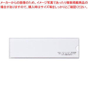 ^bNP[X n[h^Cv 5 CR-TACB1-T NA 1P