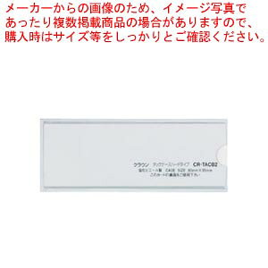 �^�b�N�P�[�X �n�[�h�^�C�v 5������ CR-TACB2-T �N���A 1P