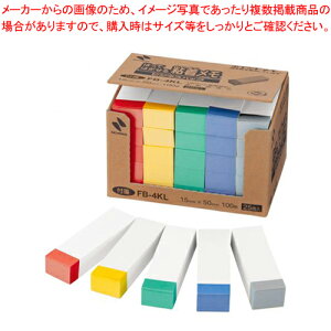 【まとめ買い10個セット品】ポイントメモ ビジネスパックふせん 帯混 FB-4KL オビコンショク 1箱