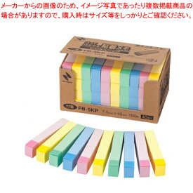 【まとめ買い10個セット品】ポイントメモ ビジネスパックふせん FB-5KP パステルライン 1箱