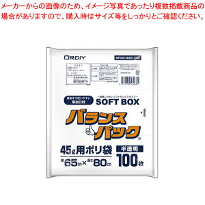 oXpbNSB 45L 100 BPSB-N45-100 1P