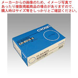 �y�܂Ƃߔ���10�Z�b�g�i�z�n�C�o���h ����500g CR-BD18-5-AM 1��