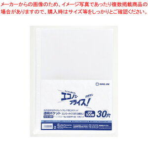 �����|�P�b�g�G�R�m�~�[30�� �䎆�Ȃ� 100������ 103EPP-100 1��