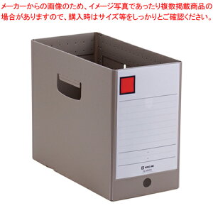 G�{�b�N�XPP 4635N-GY �O���[ 1��