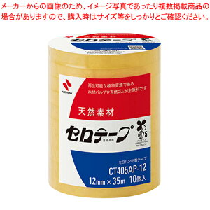 Ze[v Ɩp 10 CT405AP-12 1{