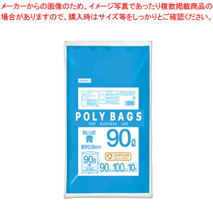 |obOrWlX 90L 10 PB-9B5-1 AI 1P