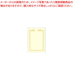 OA܏p _Ȃ A3  100 10-1488 N[ 1