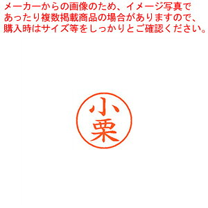 y܂Ƃߔ10Zbgizl[9  I XL-9 0573 IO 1{