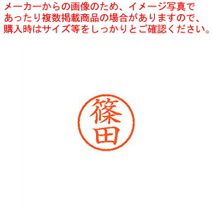 �l�[��6 ���� �c XL-6 1273 �V�m�_ 1�{