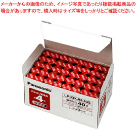 【まとめ買い10個セット品】パナソニックアルカリ乾電池 単4 40本 LR03XJN/40S 1箱