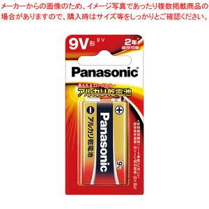 pi\jbNAJdr 9V 1{ 6LR61XJ/1B 1