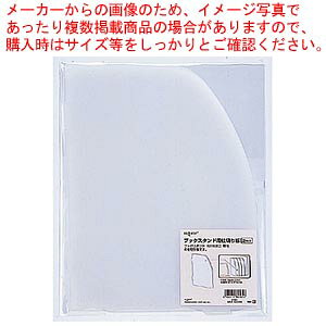 y܂Ƃߔ10ZbgizNGXg ubNX^h dؔ2P G1621 1g