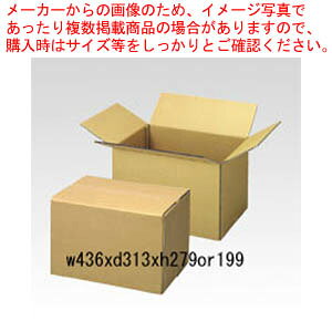 段ボールケース A3 30枚入 A3 1箱