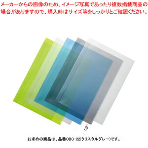 y܂Ƃߔ10ZbgizJ[o[t@CJo[ CBC-22 O[ 1