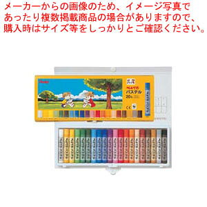 y܂Ƃߔ10Zbgiz؂Ă pXe 20F GHSR-20 1