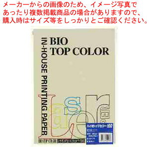 oCIgbvJ[ A4 50 BT430 oj 1yʈł ㎿ J[y[p[ A4 ҏ쐬 `V쐬 Ɩpz