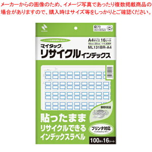 y܂Ƃߔ10Zbgiz}C^bN TCNCfbNX ML131BR-A4 AI 1P