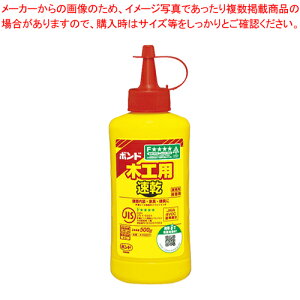 【まとめ買い10個セット品】木工用ボンド 速乾 500g #40007 1本