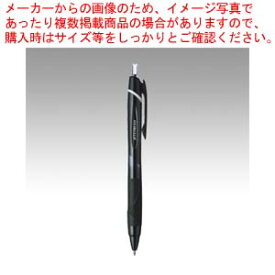【まとめ買い10個セット品】ジェットストリーム 0.7 SXN15007.24 クロジク 1本