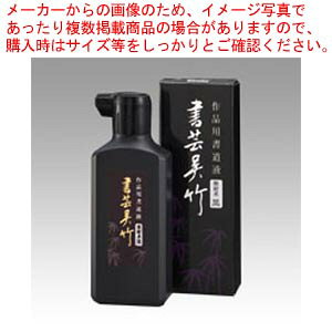 ||  180ml BB1-18 1{