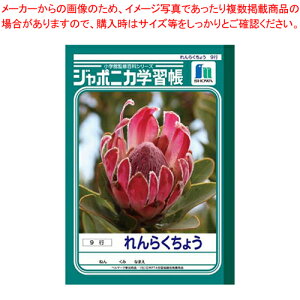 y܂Ƃߔ10ZbgizW|jJ 炭傤 A5 9s JA-68 1