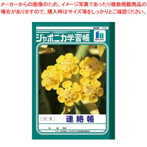 W|jJ A A5 11s JA-67-1 1