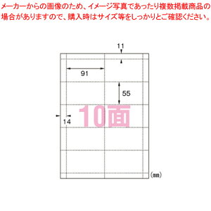 マルチカード カラータイプ 51028 ピーチ 1袋【名刺用紙 ミシン目付き 印刷用紙 カード 上質紙 業務用】