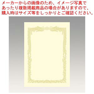 【まとめ買い10個セット品】OA賞状用紙 A3判横書用 クリーム 10-1088 クリーム 1冊