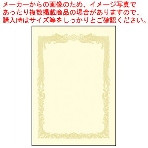 y܂Ƃߔ10ZbgizOA܏p A3p N[ 10-1188 N[ 1