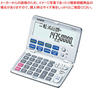 �V���Z�d��(�J�グ�؊��v�Z) BF-750-N 1��