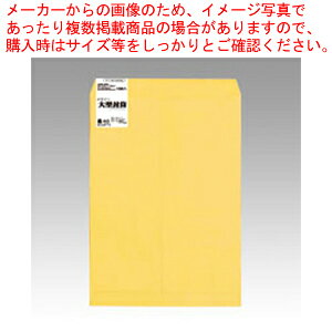 大型クラフト封筒 四つ切 10枚P シ501 1P