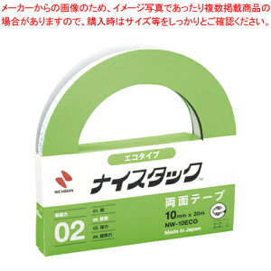 iCX^bN GR NW-10ECO 1