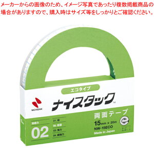 iCX^bN GR NW-15ECO 1