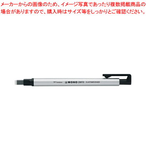 【まとめ買い10個セット品】ホルダー消しゴム モノゼロ角型 EH-KUS04 シルバー 1個