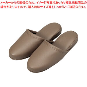 抗菌レザー調スリッパ 10足組 36036 キャメルブラウ 1組【スリッパ 抗菌 レザー調 キャメルブラウン ブラウン 茶 履きやすい 水で洗える 衛生的 滑りにくい 27cm 業務用】