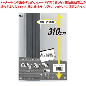 J[o[t@C 10 CBY310-11 _[NO[ 1Py ItBX  [  v[  t@C _[NO[ A4I[o[ |[g 揑 Ϗ { t@COz