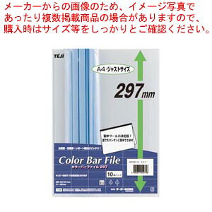 J[o[t@C297 10 CBY297-13 XJC 1Py ItBX  [  v[  t@C A4 XJC t@CJo[ |[g 揑 Ϗ {z