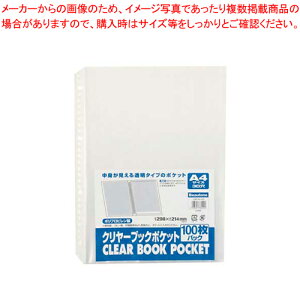 y܂Ƃߔ10ZbgizN[փ|PbgA4-30100 CBP-A4-100 N[ 1P