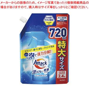 ԉ A^bNV[Y A^bNAXv[ۃvX A^bNAXv[ۃvXl֗p720ml