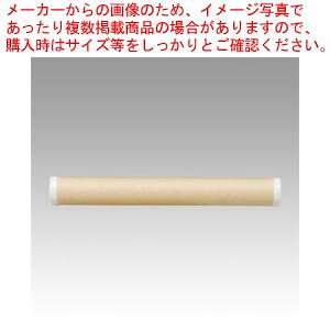 【まとめ買い10個セット品】蓋付クラフトパック 76.2×650mm CC7-65J(233-352) 1本
