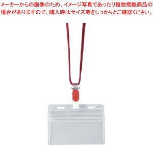 脱着式吊下げ名札チャック 10個 赤 CR-NF-477-R アカ 1個【吊り下げ 名札 ケース 社員証 セキュリティーカード チャック式 ストラップ 取り外しできる 脱着式 赤 レッド 吊下げ名札 タッグ名札