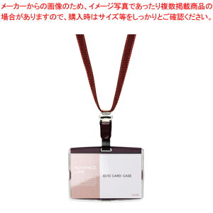 IDn[hP[X&Xgbv AL-842-BR uE 1y ItBX  D ԍD IDJ[h  킢 qp uE Xeb` Xgbv R^z